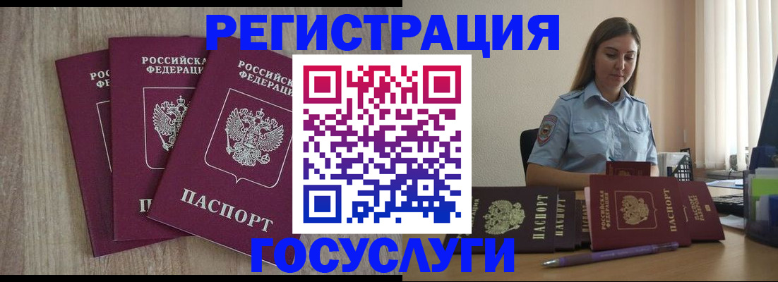 прописка 2025 в Твери