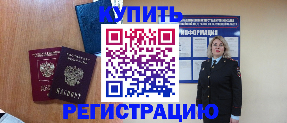 найти адрес прописки в Твери